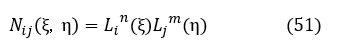 ラグランジュ族要素の形状関数